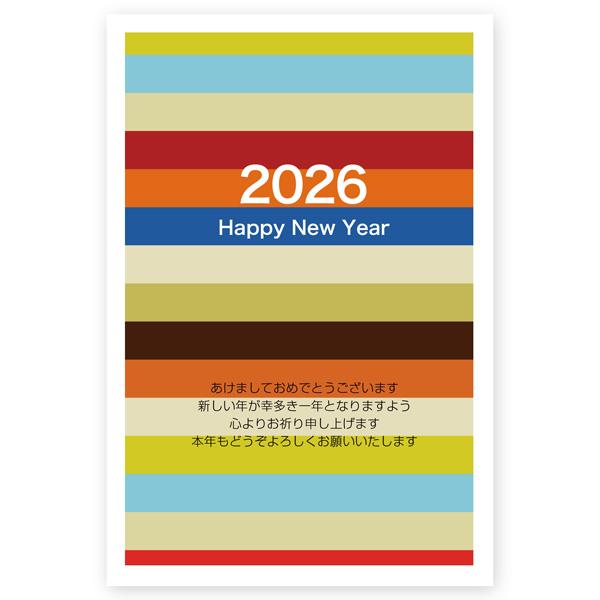 年賀状 2026年 午年 うま年 馬 私製年賀はがき 5枚 ne050 : ハガキ