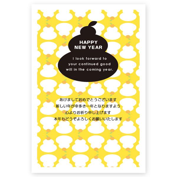 年賀状 2026年 午年 うま年 馬 お年玉くじ付き年賀はがき 10枚 ne068