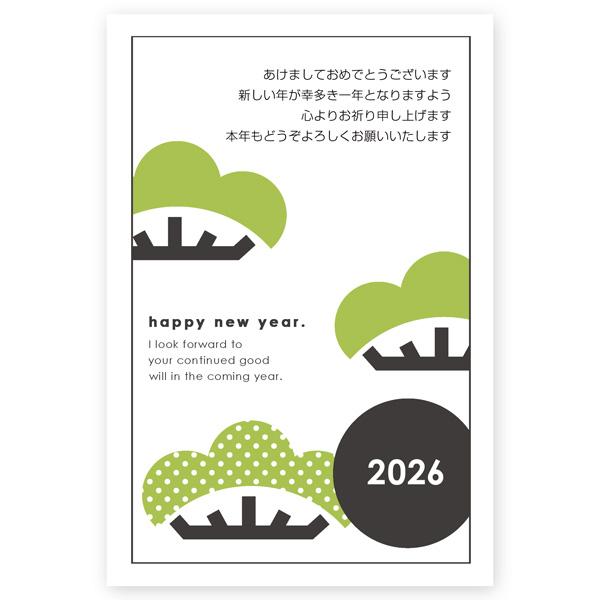 年賀状 2026年 午年 うま年 馬 私製年賀はがき 5枚 ne069 : ハガキ