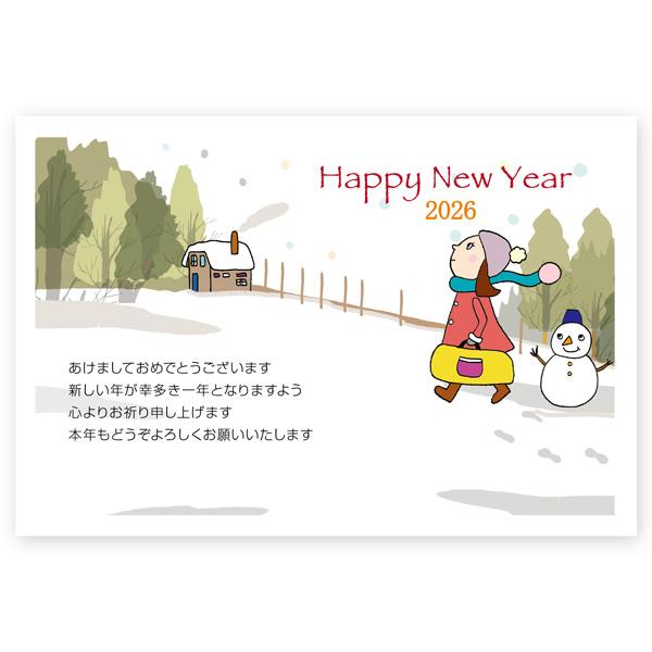 年賀状 2026年 午年 うま年 馬 私製年賀はがき 5枚 ne084 : ハガキ