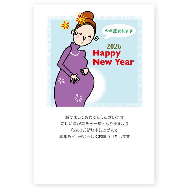 年賀状 2026年 午年 うま年 馬 私製年賀はがき 5枚 ne086 : ハガキ