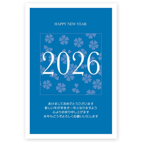 年賀状 23年 卯年 うさぎ年 私製年賀はがき 10枚 Ne097 Ne097s10 ハガキストア 通販 Yahoo ショッピング