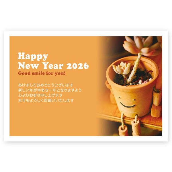 年賀状 2026年 午年 うま年 馬 私製年賀はがき 5枚 ne107 : ハガキ