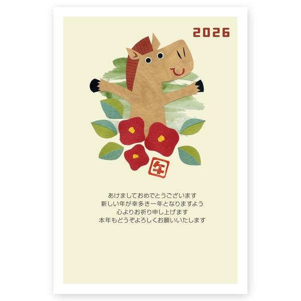 年賀状 2026年 午年 うま年 馬 私製年賀はがき 5枚 ne115 : ハガキ