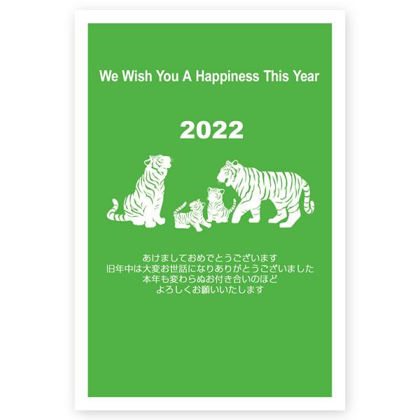 私製年賀はがき １０枚 22 年賀状 とら 寅年 Ne22 12 Ne22 12 10 ハガキストア 通販 Yahoo ショッピング