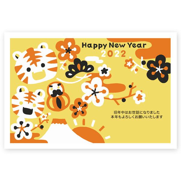 私製年賀はがき １０枚 22 年賀状 とら 寅年 Ne22 46 Ne22 46 10 ハガキストア 通販 Yahoo ショッピング