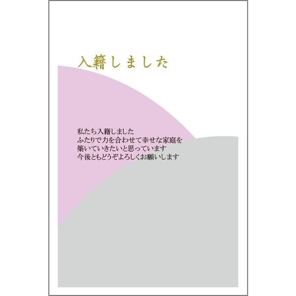 葉書き額入り 写真の向きを選ばないSQ木製額 tetra（テトラ） ポストカード