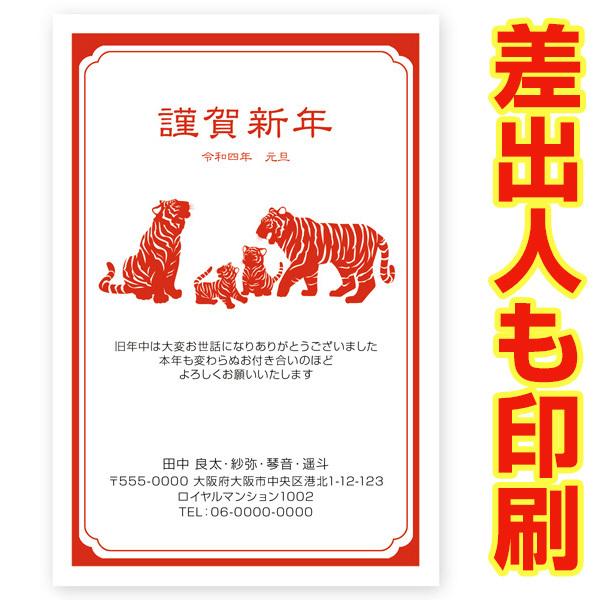 年賀状 プリンターの通販 価格比較 価格 Com