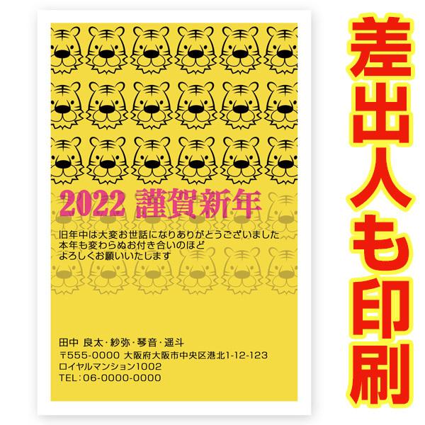 年賀状 プリンターの通販 価格比較 価格 Com