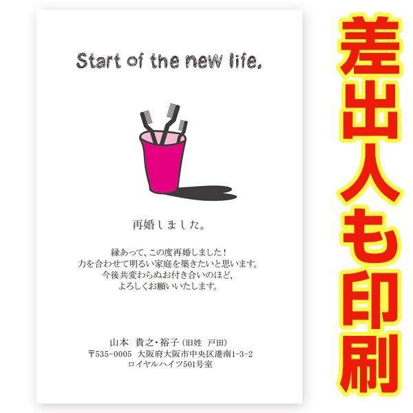 ol ͂ RO @č  ͂ t nKL   SAI-01@č m点