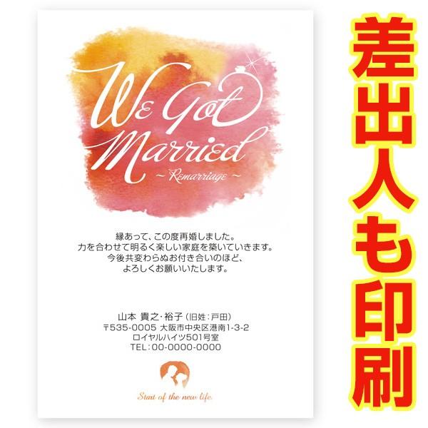 ol ͂ RO @č  ͂ t nKL   SAI-10@č m点