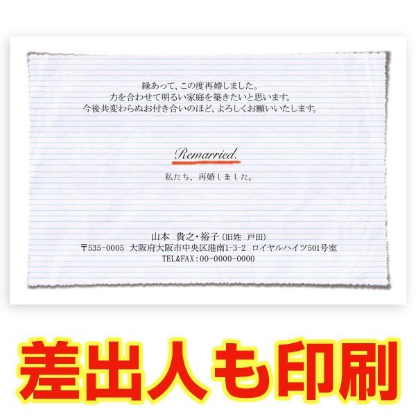 ol ͂ RO @č  ͂ t nKL   SAI-21@č m点