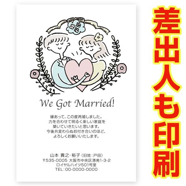 ol ͂ RO @č  ͂ t nKL   SAI-23@č m点