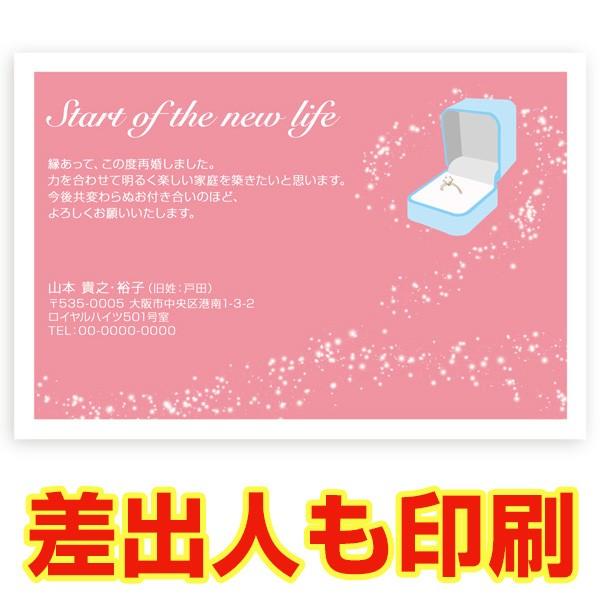 ol ͂ RO @č  ͂ t nKL   SAI-26@č m点