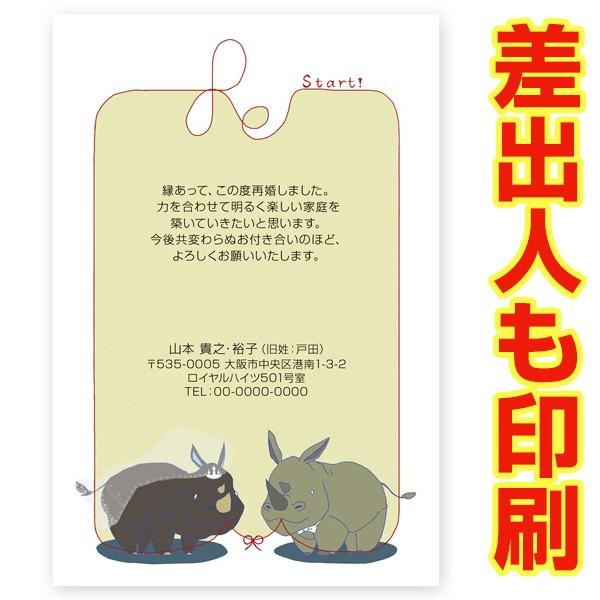 ol ͂ RO @č  ͂ t nKL   SAI-30@č m点