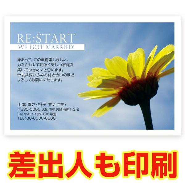 ol ͂ RO @č  ͂ t nKL   SAIF-08@č m点