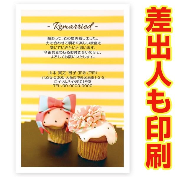 ol ͂ RO @č  ͂ t nKL   SAIF-10@č m点