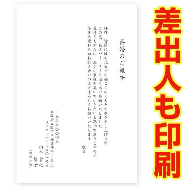 ol ͂ RO @č  ͂ t nKL   SAIT-01@č m点