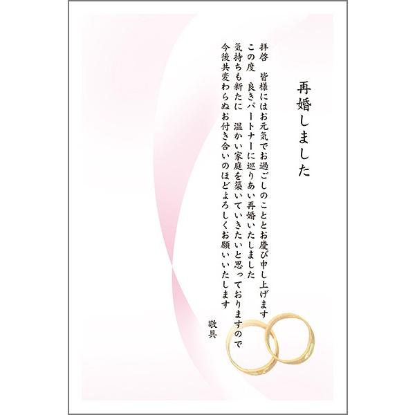 ハガキ葉書 10000499_7.jpg