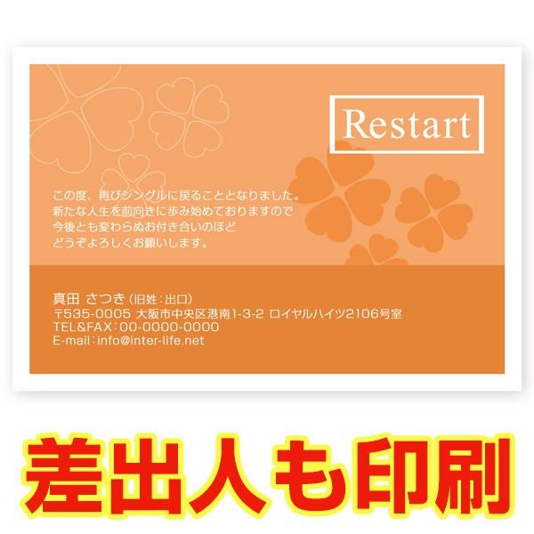 ol RO @  nKL Z  m点 t ͂  SMS-008