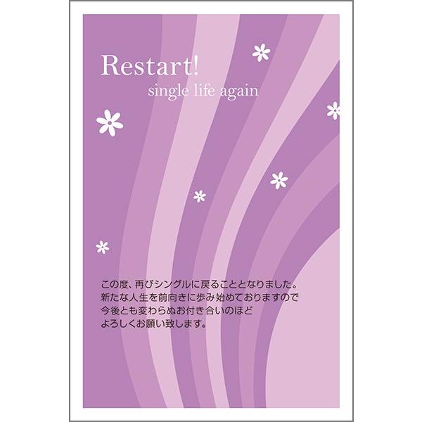 PO @  nKL m点 t ͂@SMS-018