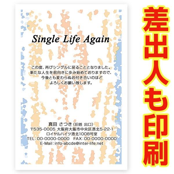 ol RO @  nKL Z  m点 t ͂  SMS-53