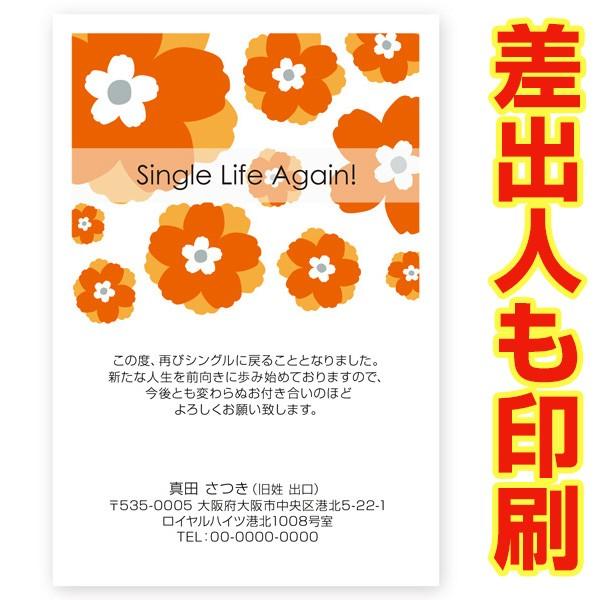 ol RO @  nKL Z  m点 t ͂  SMS-55