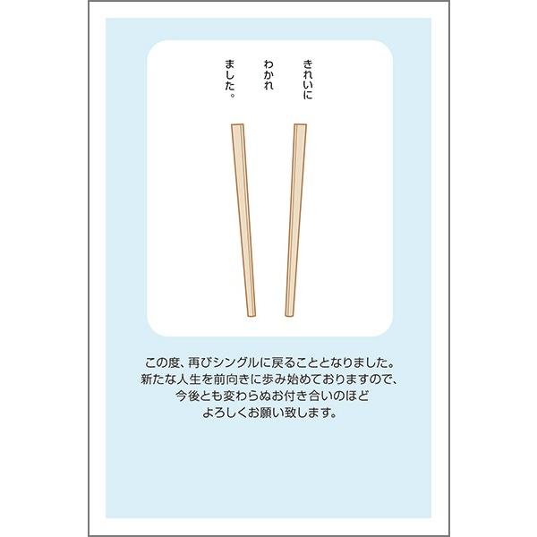 PO @  nKL m点 t ͂@SMS-58