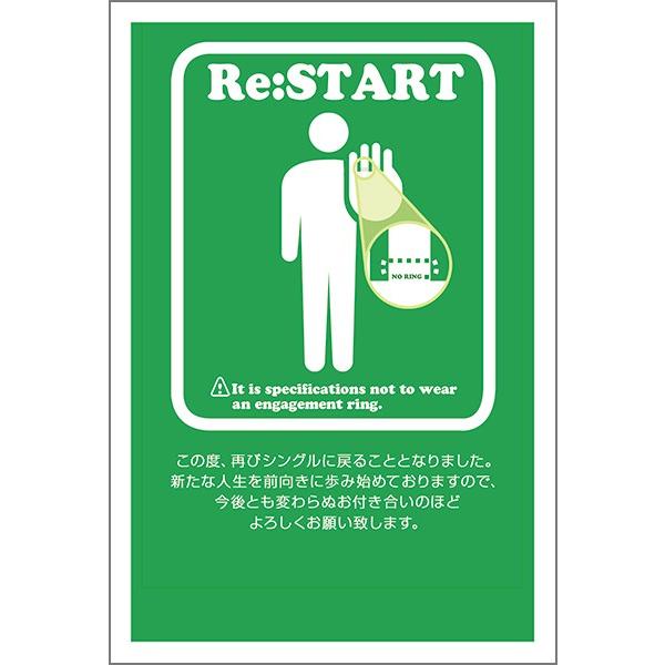 PO @  nKL m点 t ͂@SMS-66