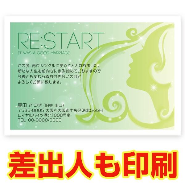 ol RO @  nKL Z  m点 t ͂  SMS-72