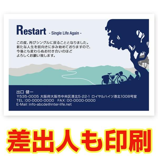 ol RO @  nKL Z  m点 t ͂  SMS-73