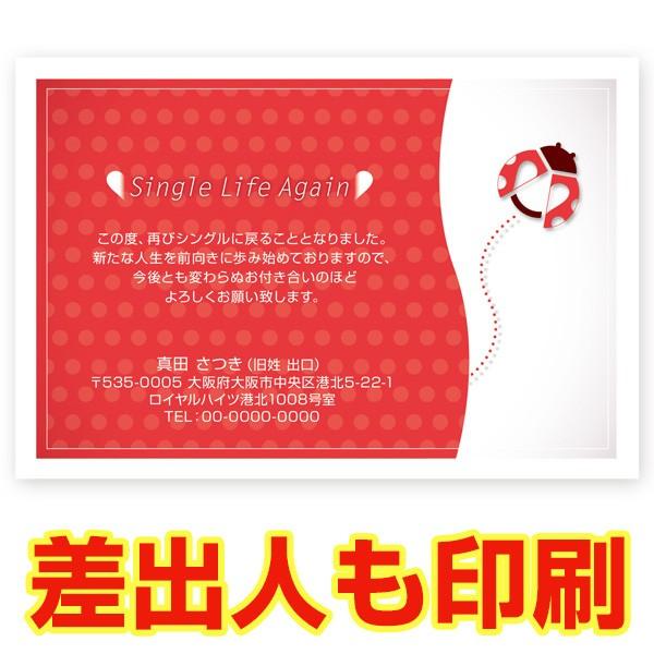 ol RO @  nKL Z  m点 t ͂  SMS-82