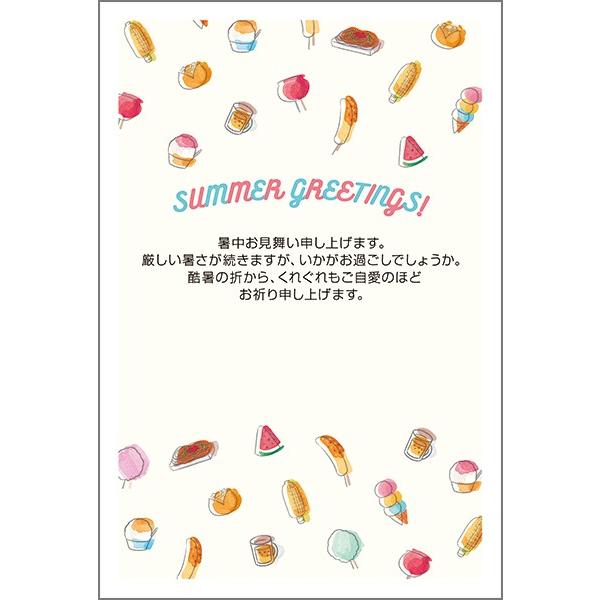10枚 暑中見舞い ハガキ 夏 挨拶状 葉書 暑中 はがき SS-137
