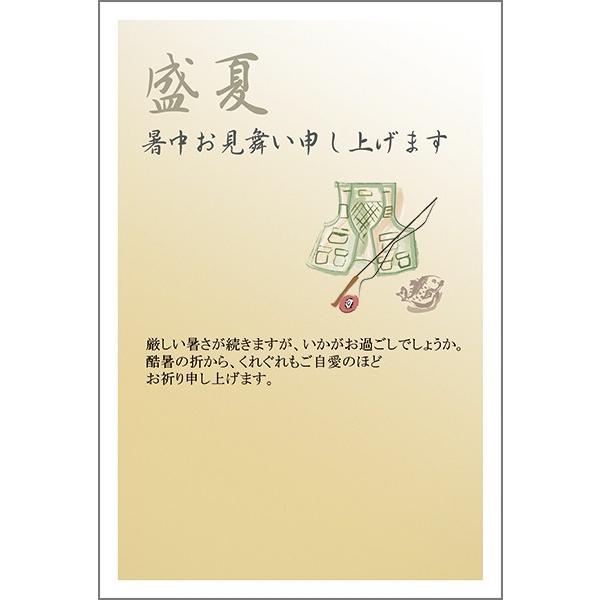 １０枚 暑中見舞い ハガキ 夏 挨拶状 葉書 暑中 はがき Ss 48 Ss 48 ハガキストア 通販 Yahoo ショッピング