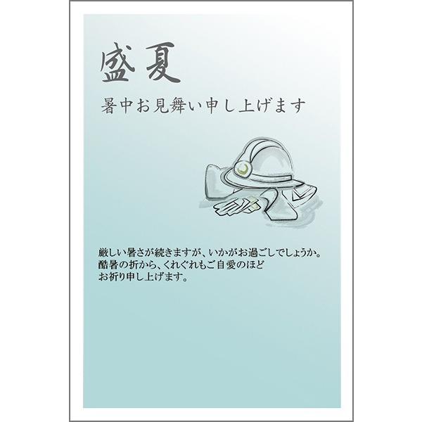 ͂ PO @ nKL  A t  ͂@SS-55