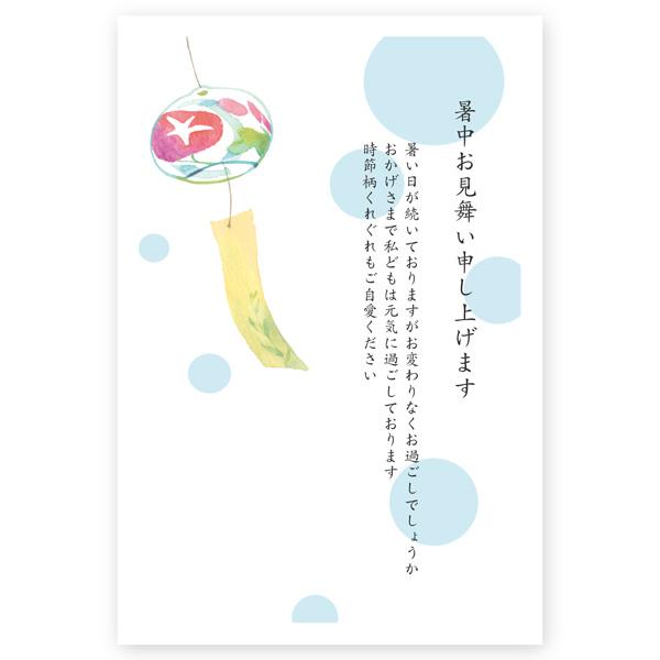 5枚 暑中見舞い ハガキ 夏 挨拶状 葉書 暑中 はがき SST-18 : ハガキ