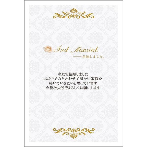官製10枚 結婚 報告 ハガキ お知らせ 葉書 はがき WMS-58 : ハガキ