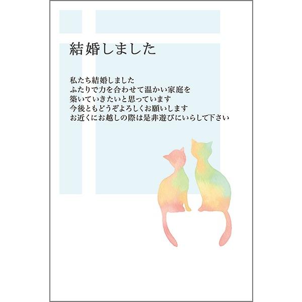 官製１０枚 結婚 報告 ハガキ お知らせ 葉書 はがき Wmst 26 Wmst 26 Kan ハガキストア 通販 Yahoo ショッピング