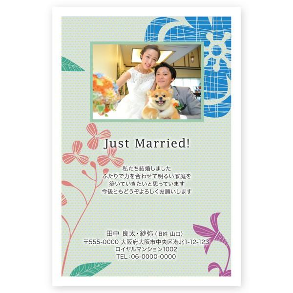 写真入り 結婚 報告 はがき 私製はがき 30枚 Ws 02 入籍 お知らせ Ws 02 30 ハガキストア 通販 Yahoo ショッピング