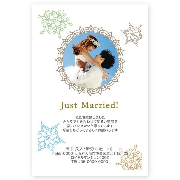 写真入り 結婚 報告 はがき 官製はがき 10枚 Ws 03 入籍 お知らせ Ws 03 K10 ハガキストア 通販 Yahoo ショッピング