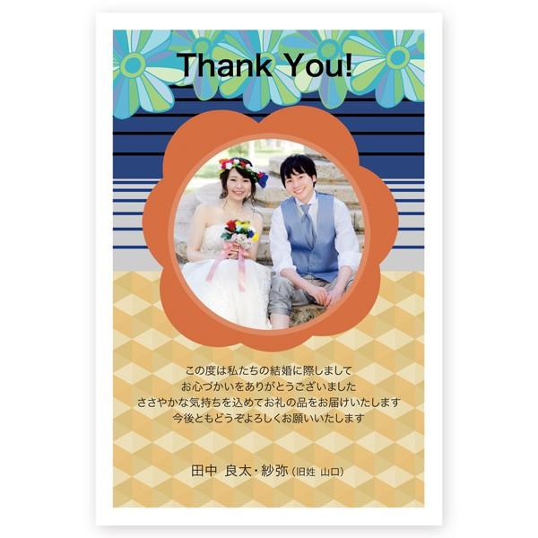 写真入り 結婚 内祝い メッセージカード １０枚 裏面 無地 Wus 10 内祝 お返し Wus 10 10 ハガキストア 通販 Yahoo ショッピング