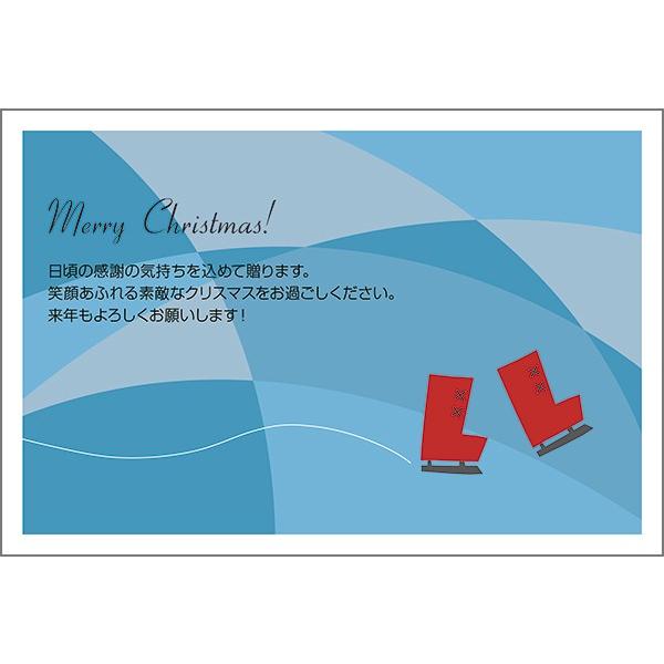 官製１０枚 クリスマスカード Xmas はがき ハガキ 葉書 ポストカード Xs 07 Xs 07 Kan ハガキストア 通販 Yahoo ショッピング