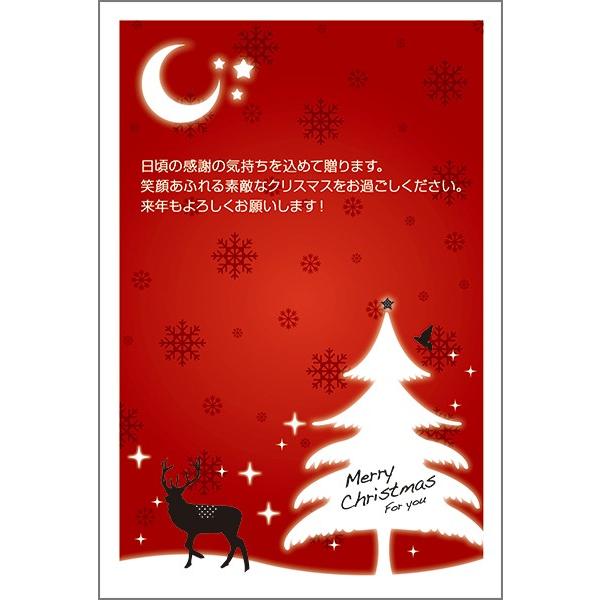 PO @NX}XJ[h@Xmas ͂ nKL t |XgJ[h@XS-10
