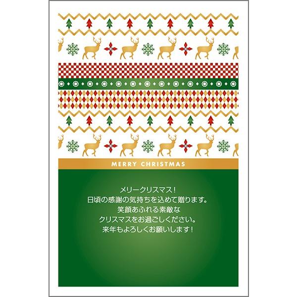 PO @NX}XJ[h@Xmas ͂ nKL t |XgJ[h@XS-14