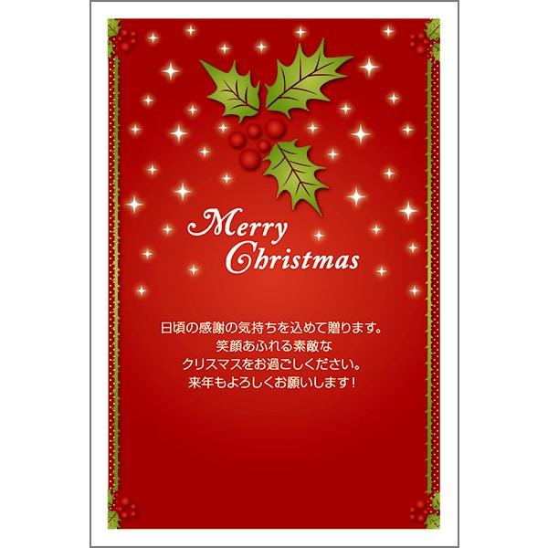 PO @NX}XJ[h@Xmas ͂ nKL t |XgJ[h@XS-15