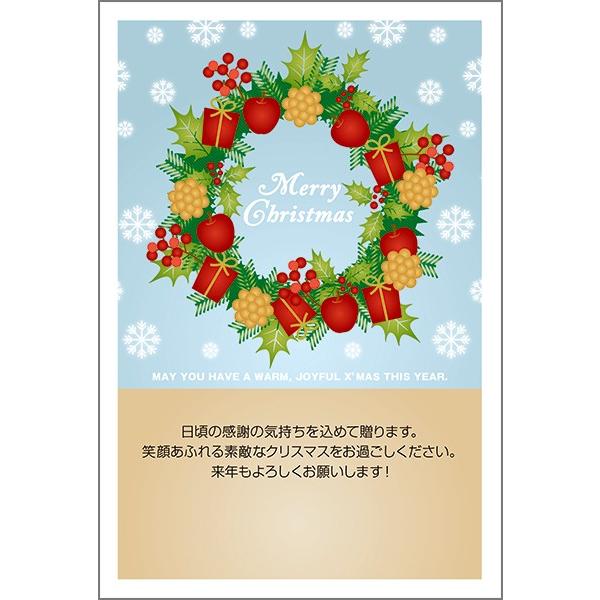 PO @NX}XJ[h@Xmas ͂ nKL t |XgJ[h@XS-17