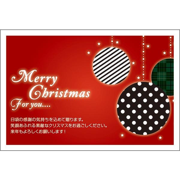 PO @NX}XJ[h@Xmas ͂ nKL t |XgJ[h@XS-21