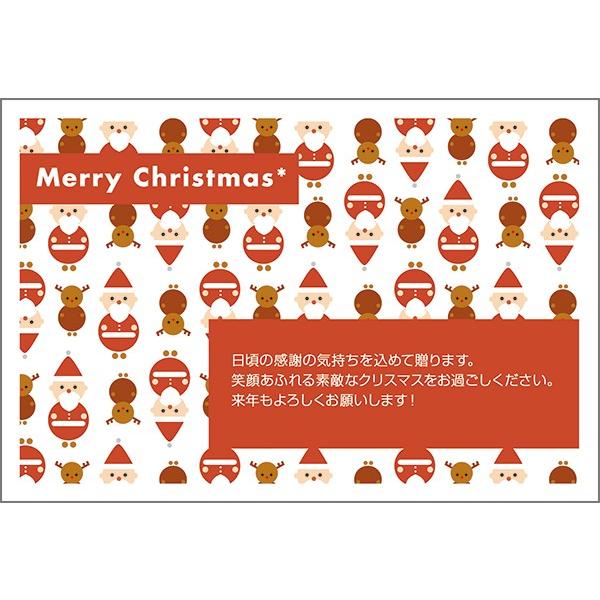 PO @NX}XJ[h@Xmas ͂ nKL t |XgJ[h@XS-24