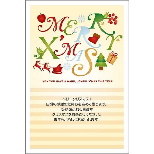 PO @NX}XJ[h@Xmas ͂ nKL t |XgJ[h@XS-31