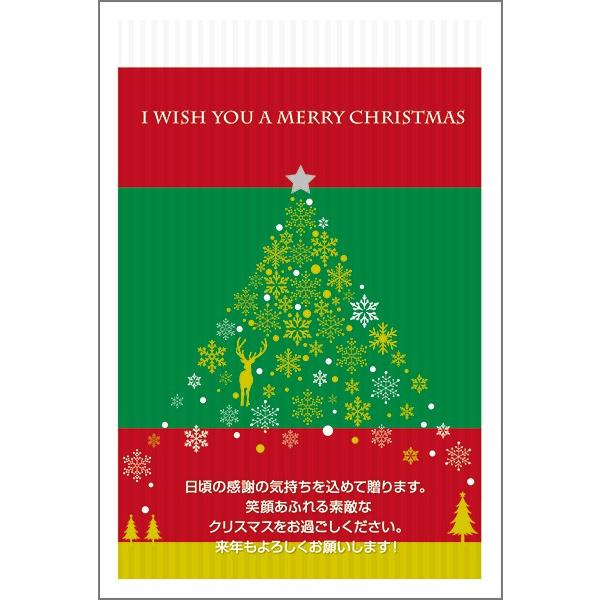 １０枚 クリスマスカード xmas はがき ハガキ 葉書 ポストカード xs 35